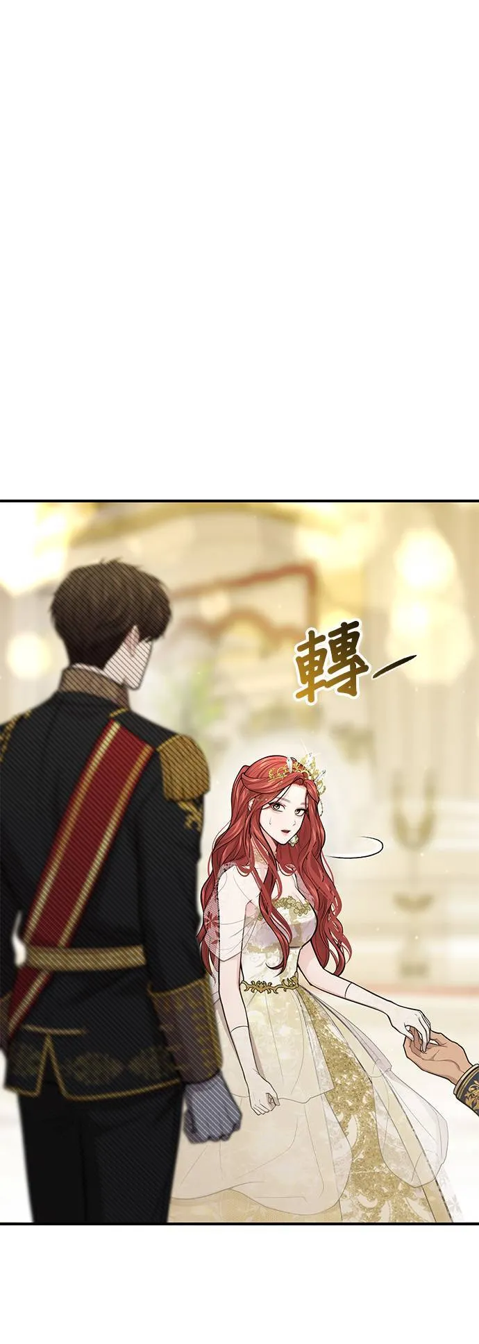 第70话 可以教我跳舞吗？ 第43页