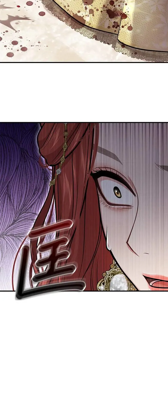 第71话 小女孩 第51页
