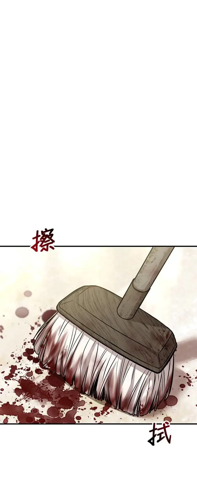 第72话 小女孩2 第37页