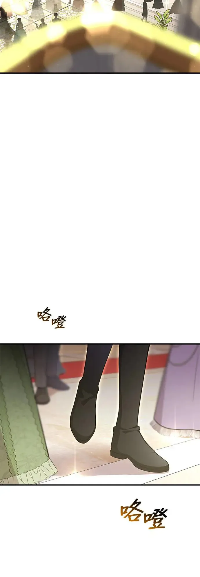 第72话 小女孩2 第63页