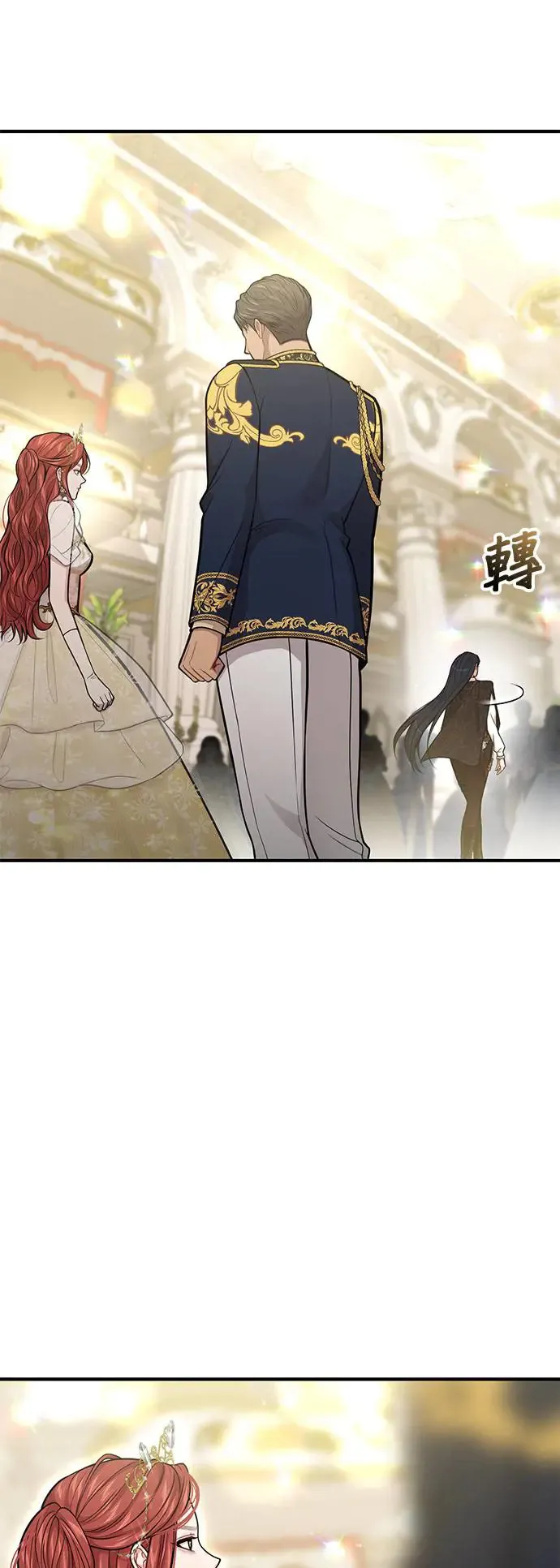 第73话 一场恶赌 第38页