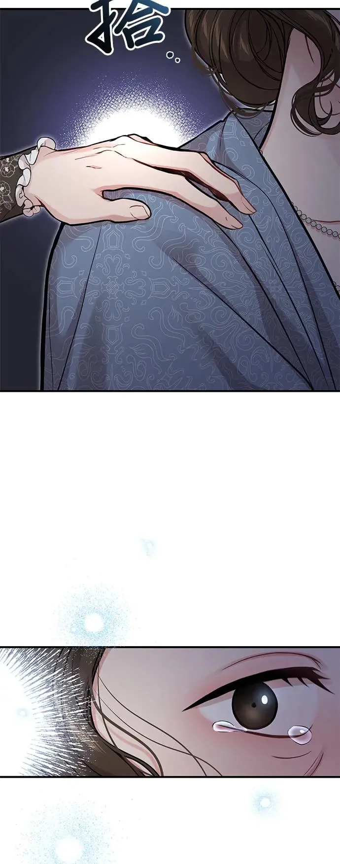 第74话 强制搜查 第59页