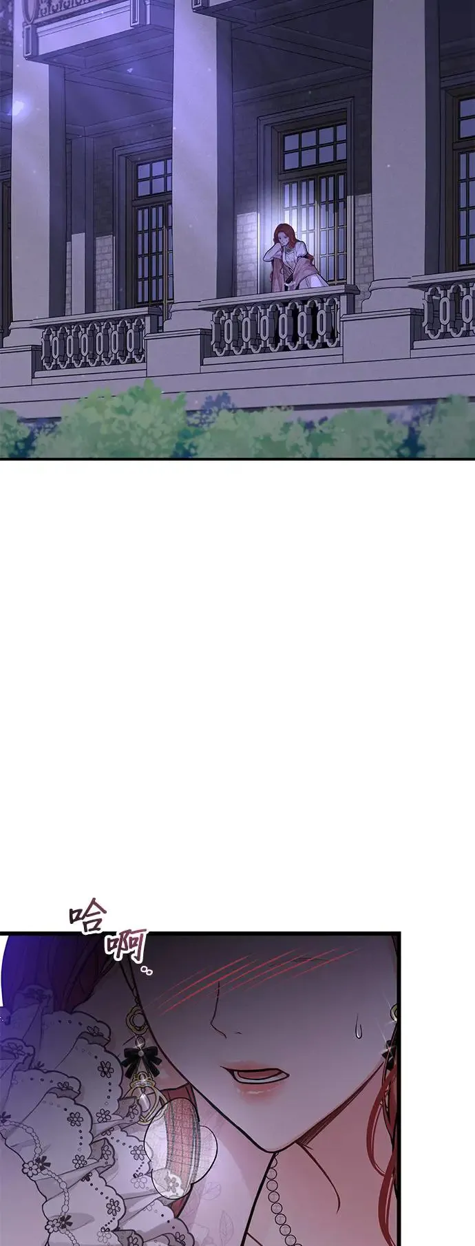 第74话 强制搜查 第70页