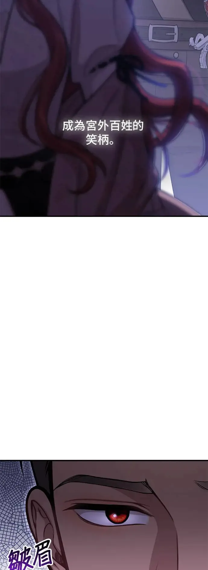 第75话 深渊 第19页