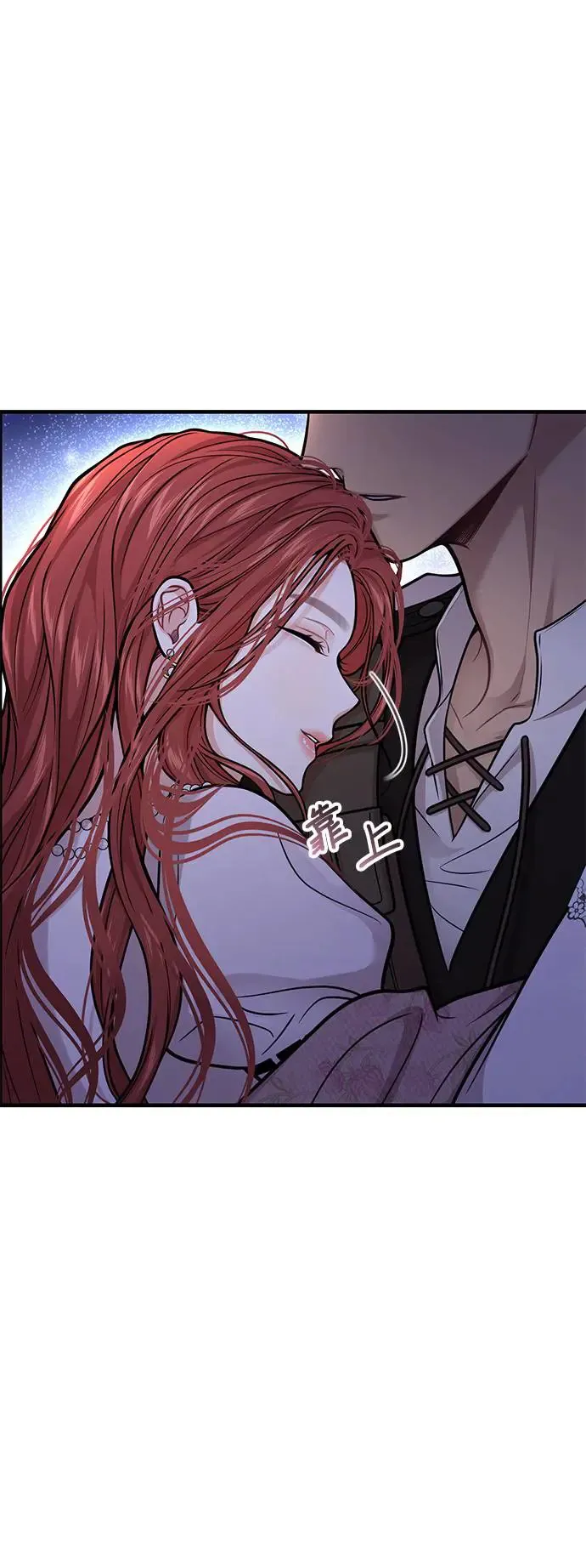 第75话 深渊 第69页