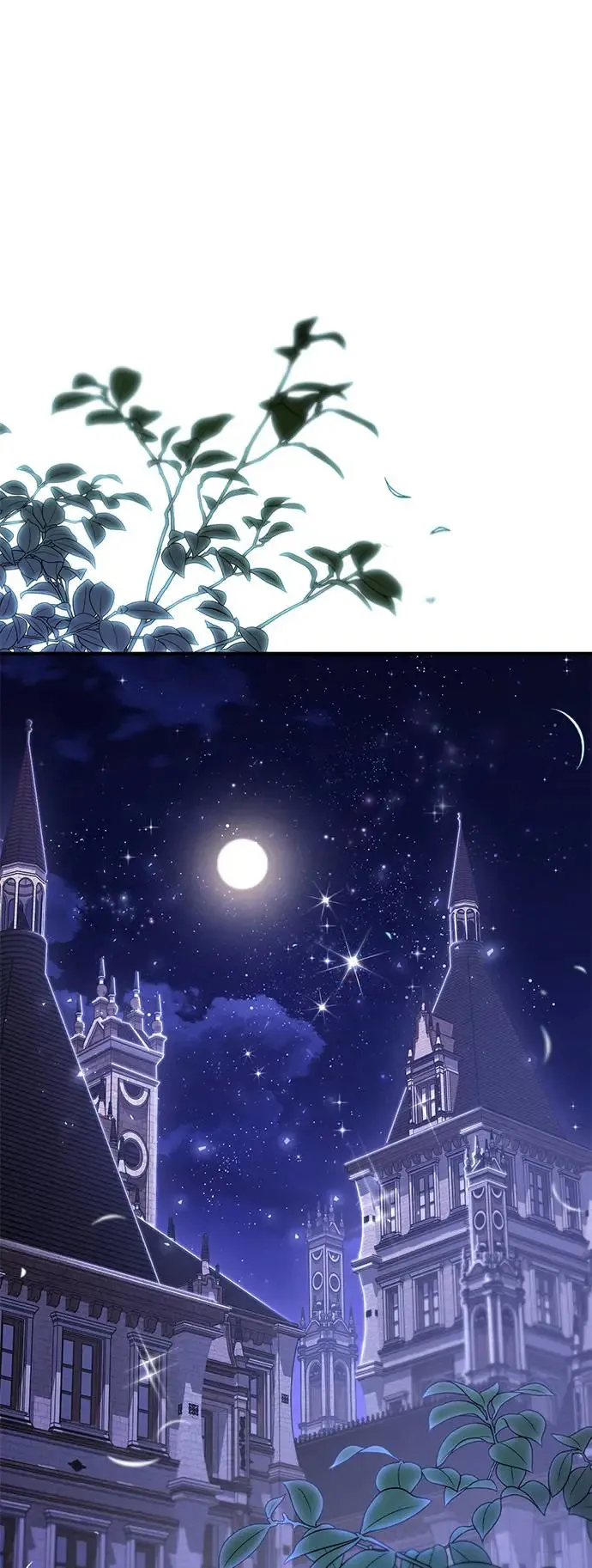 第76话 深渊2 第7页