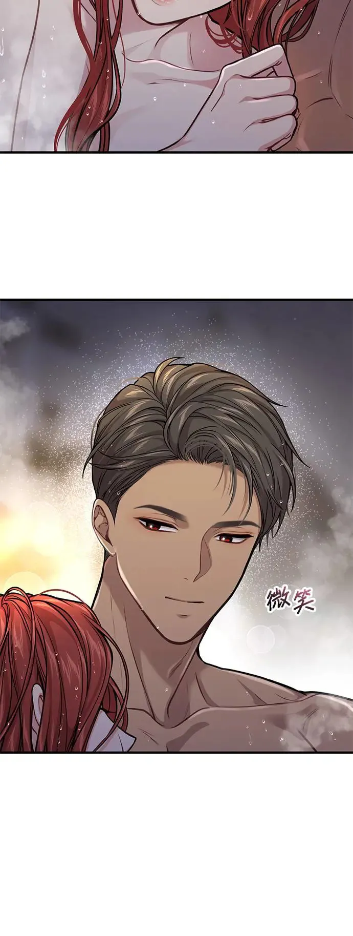 第76话 深渊2 第48页
