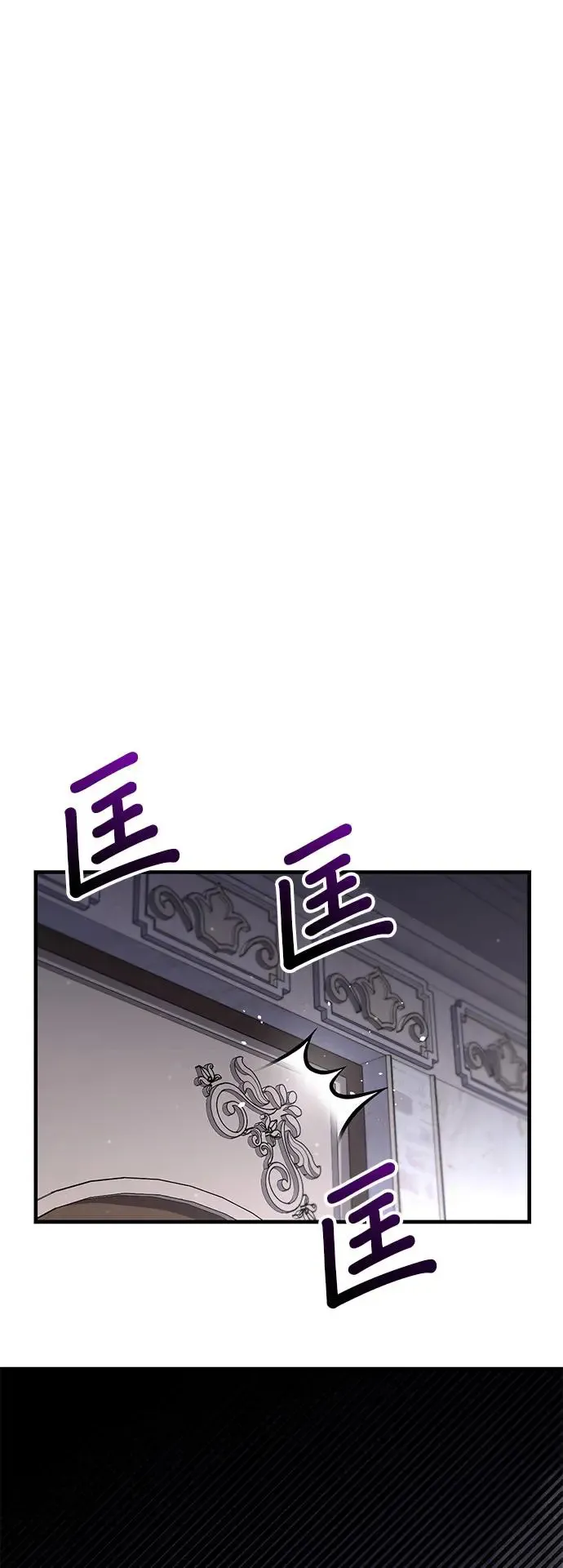 第76话 深渊2 第55页
