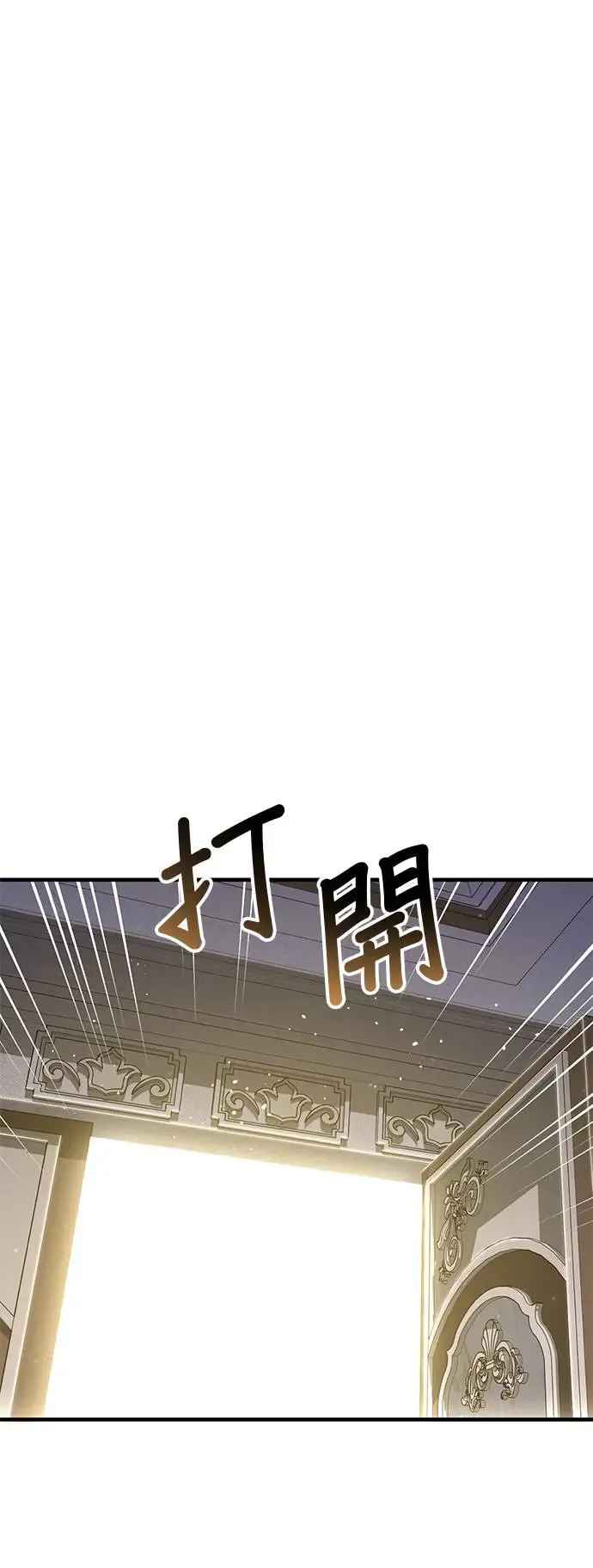第76话 深渊2 第62页