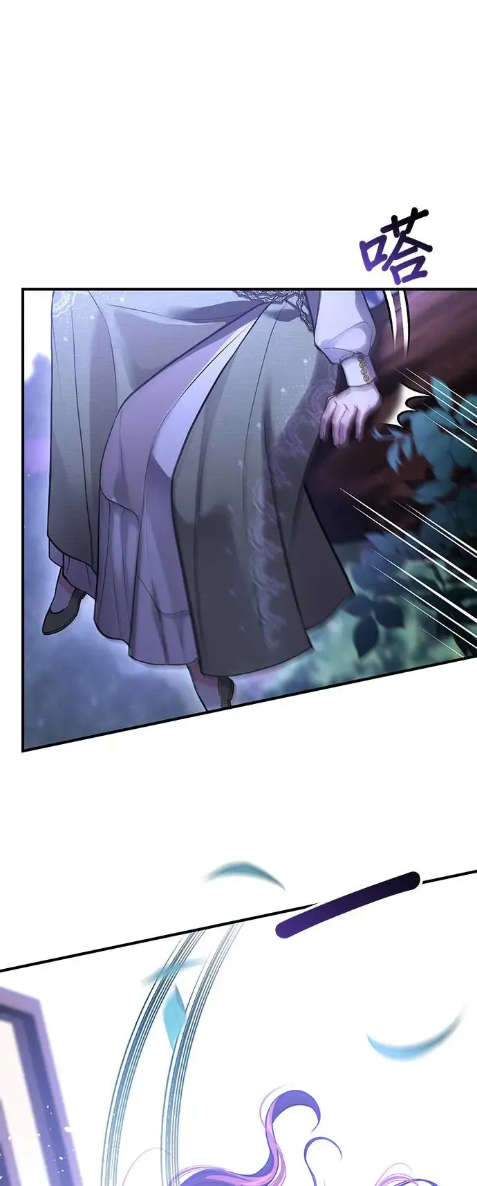 第77话 线索 第22页
