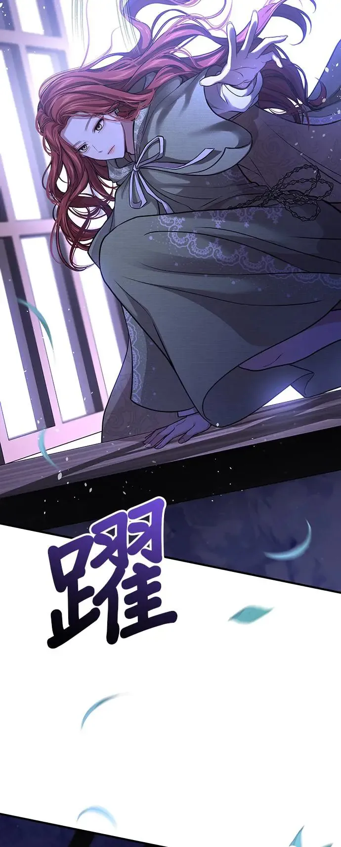 第77话 线索 第23页