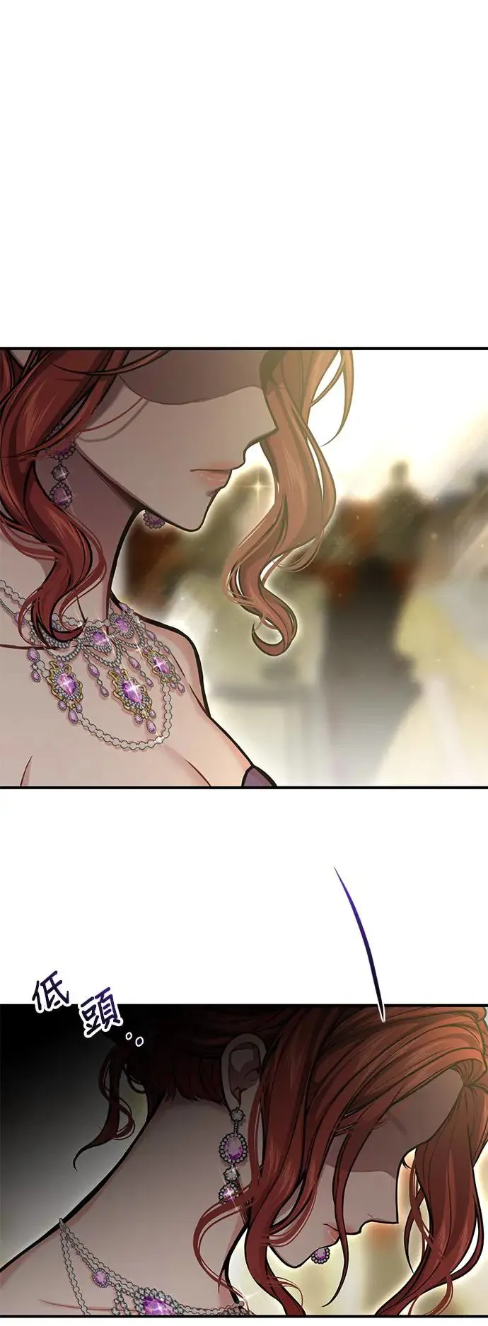 第78话 紫色之死 第25页