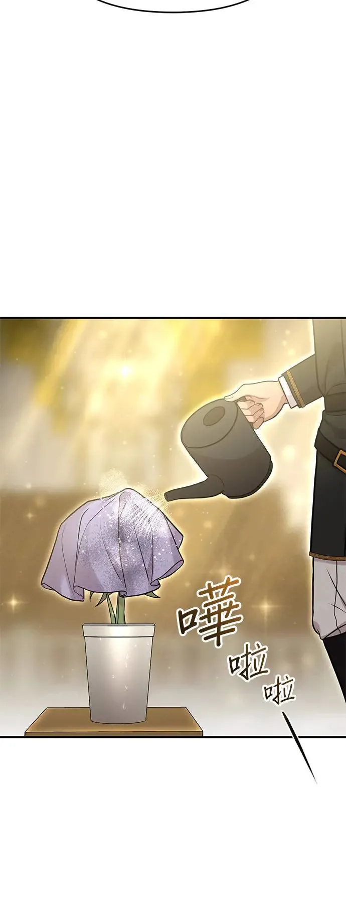 第78话 紫色之死 第63页