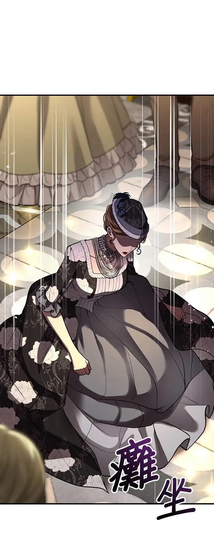 第79话 紫色之死2 第55页
