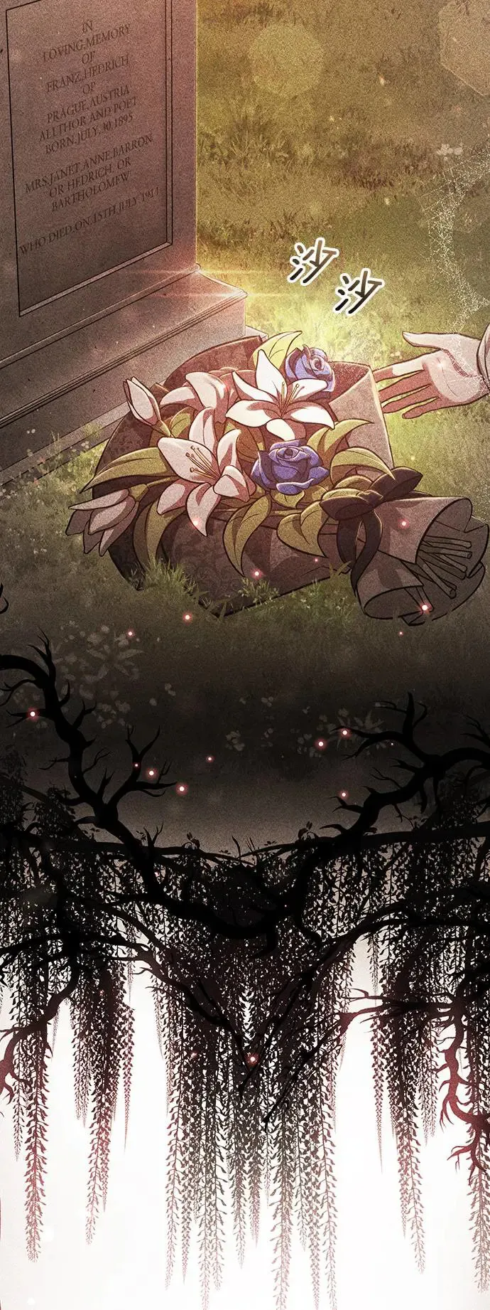 第79话 紫色之死2 第62页