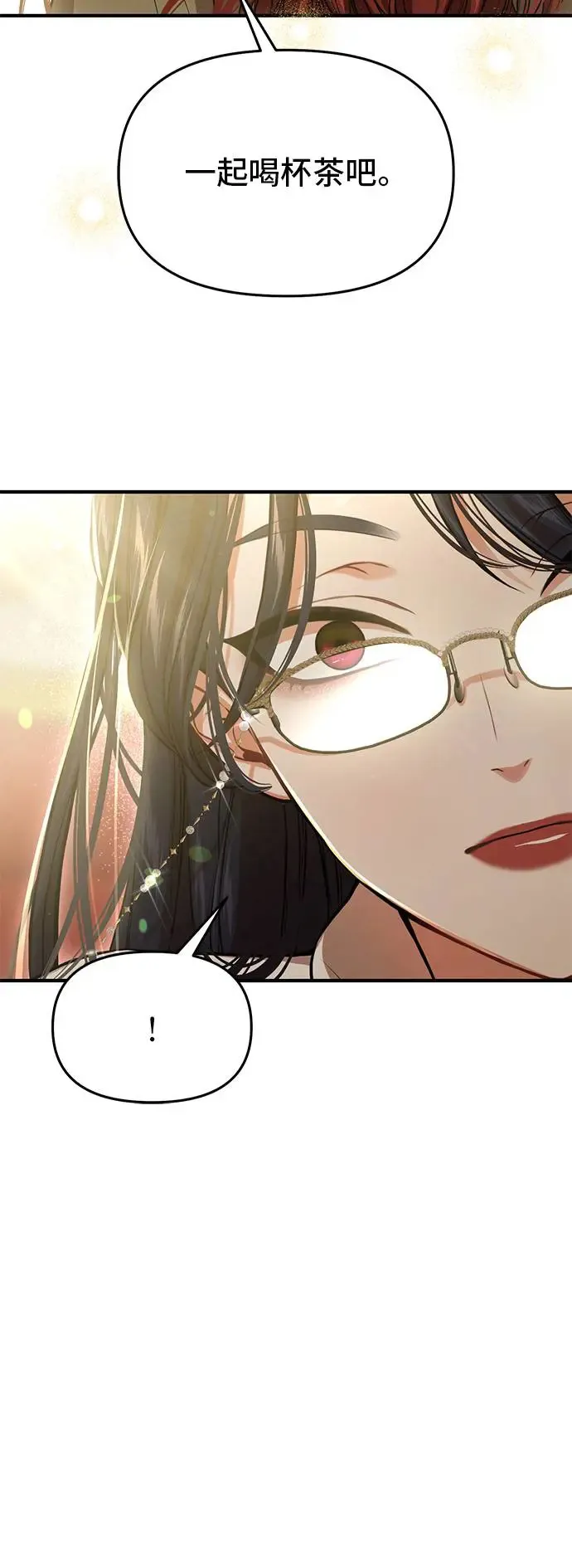 第81话 遭遇 第85页