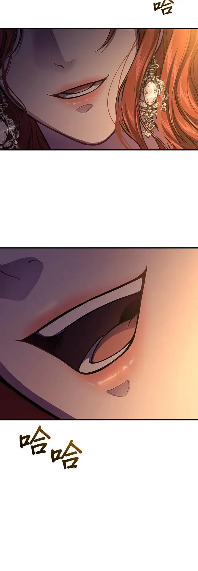第83话 巴斯蒂安的秘密 第71页