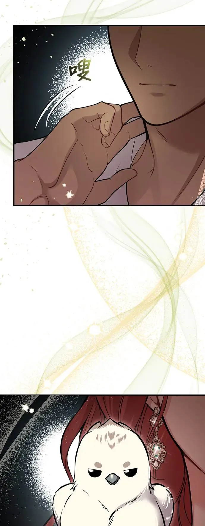 第85话 可爱的人 第41页