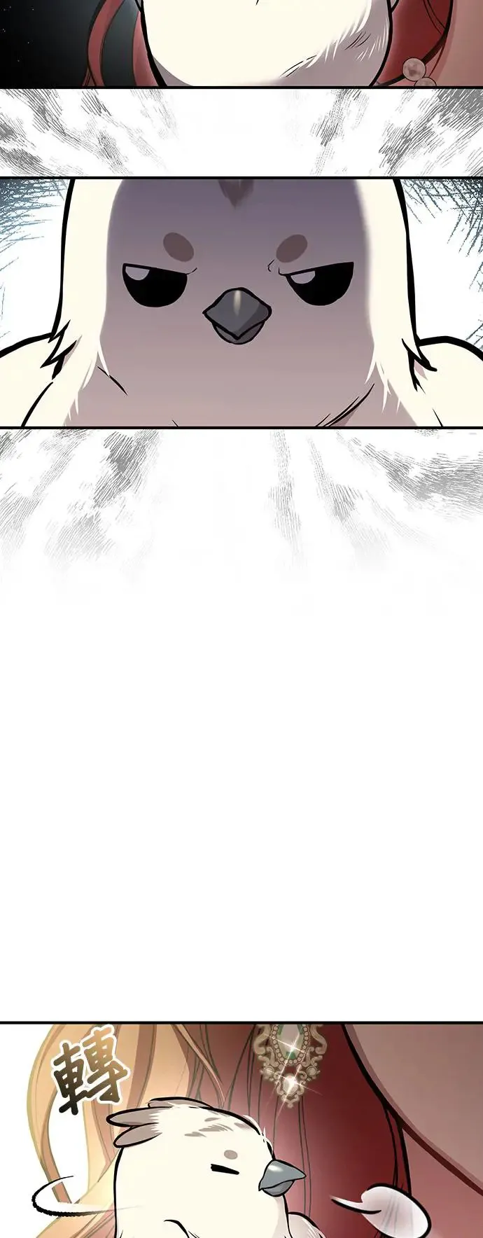 第85话 可爱的人 第42页