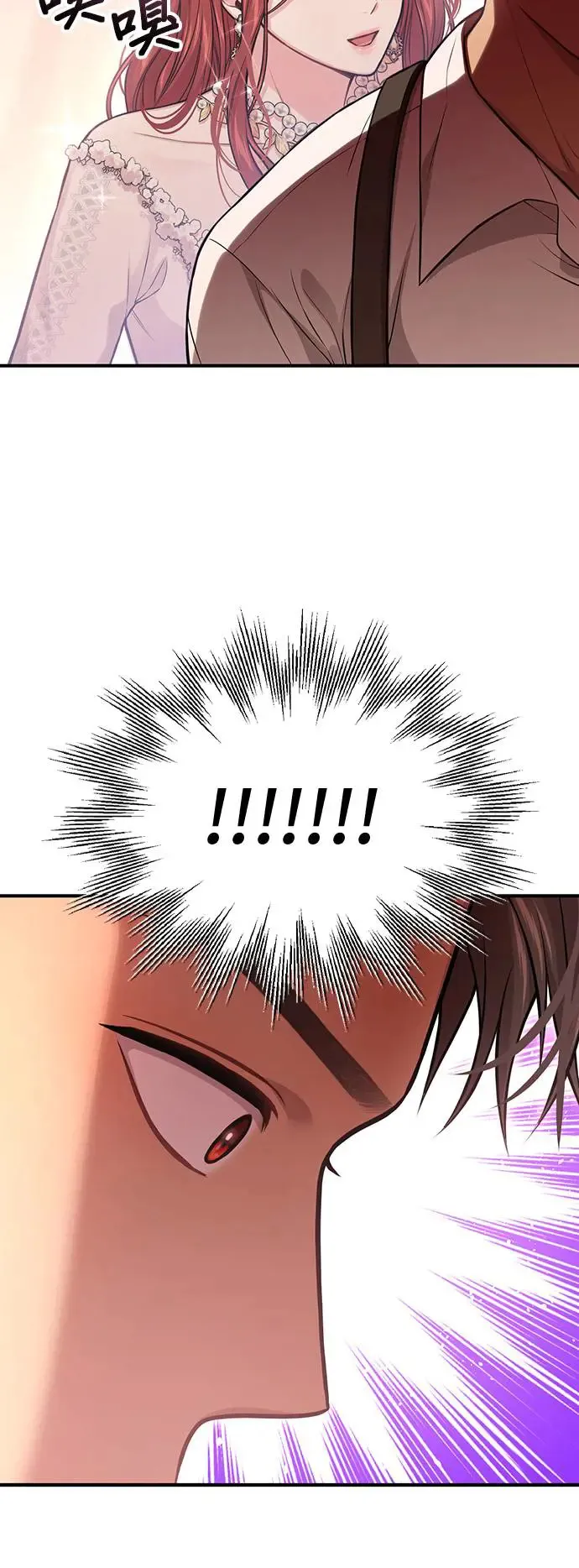 第85话 可爱的人 第59页
