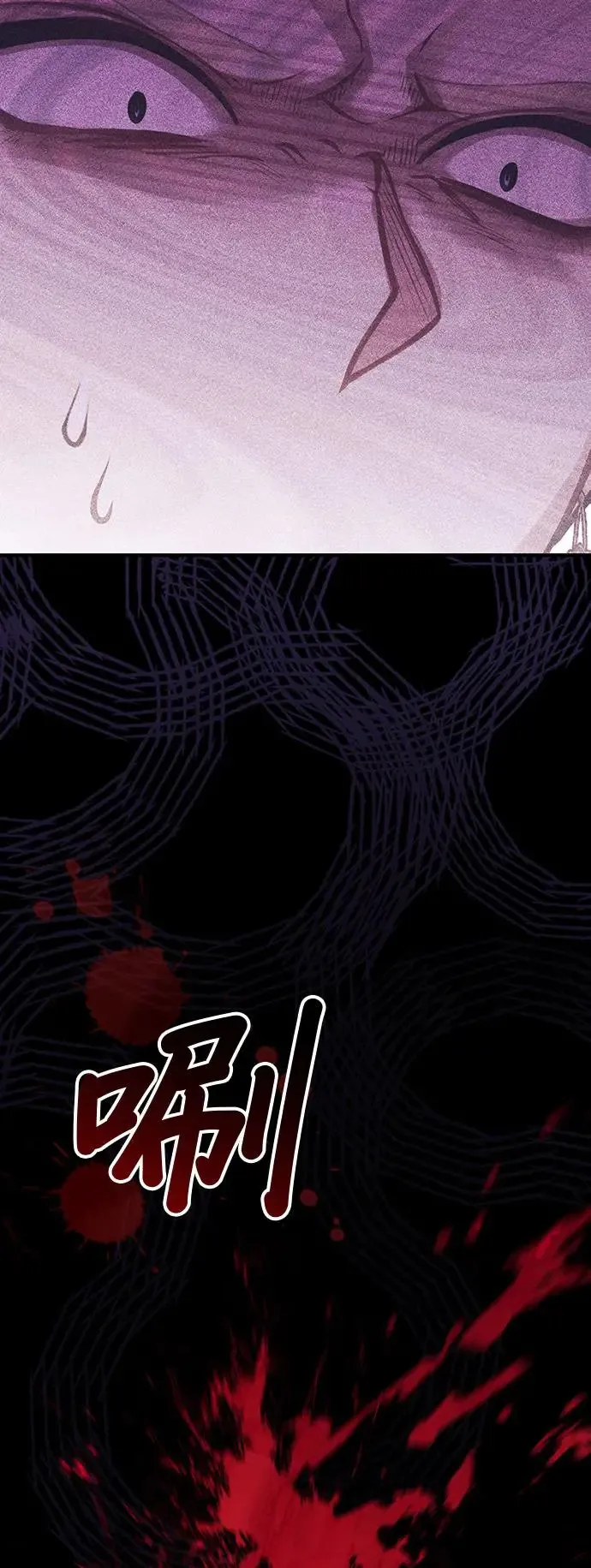 第86话 起反应了？ 第38页