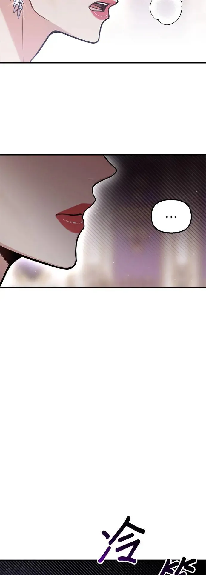 第86话 起反应了？ 第50页