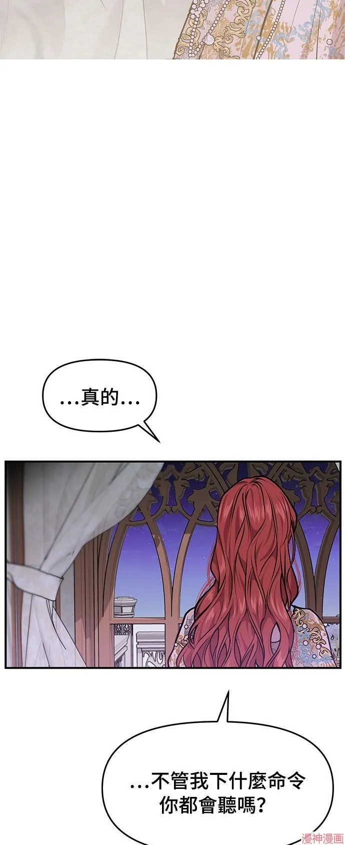 第1话 第4页