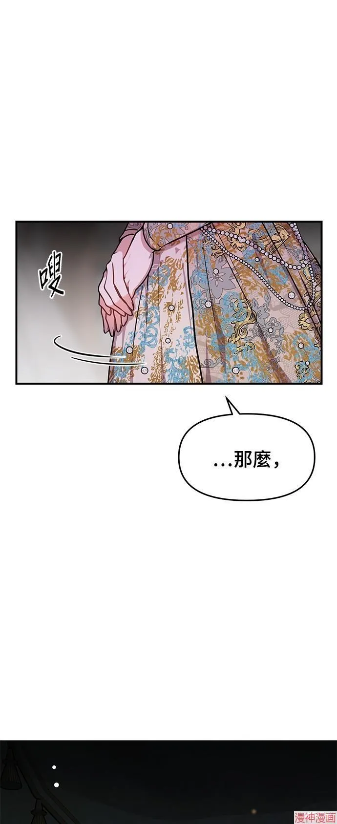 第1话 第7页