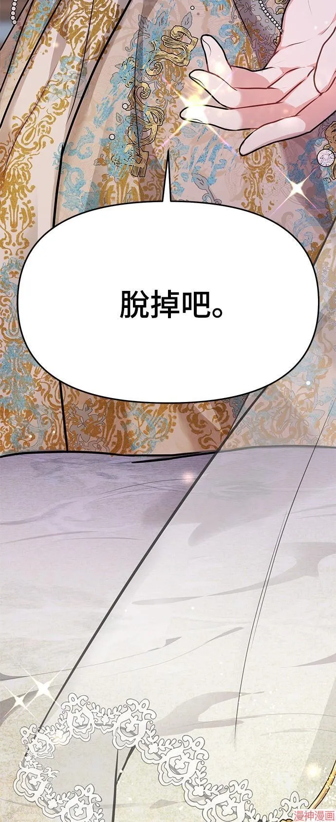 第1话 第10页