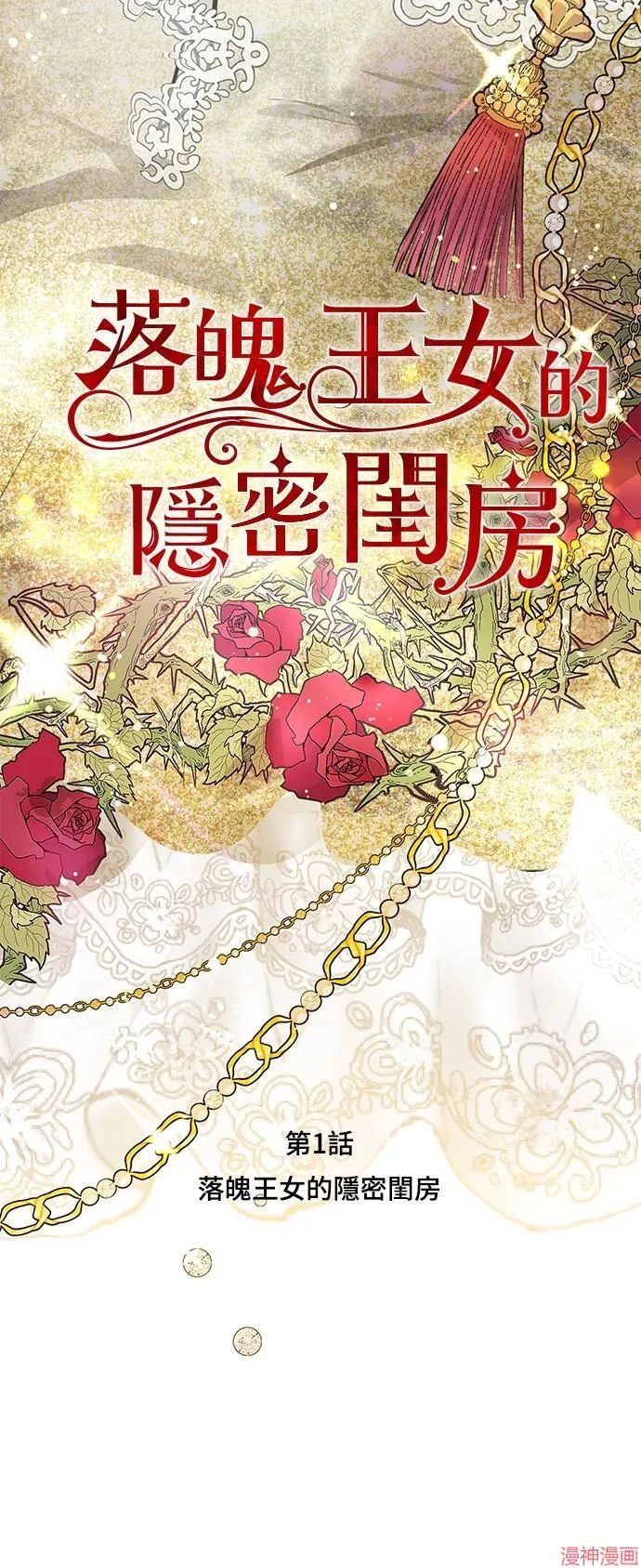 第1话 第11页