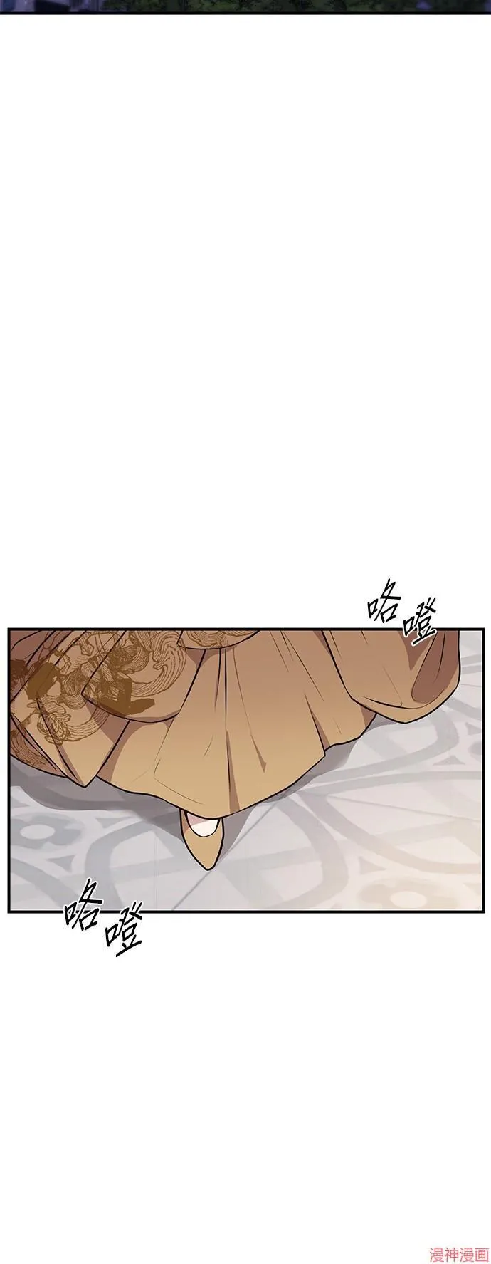 第1话 第13页
