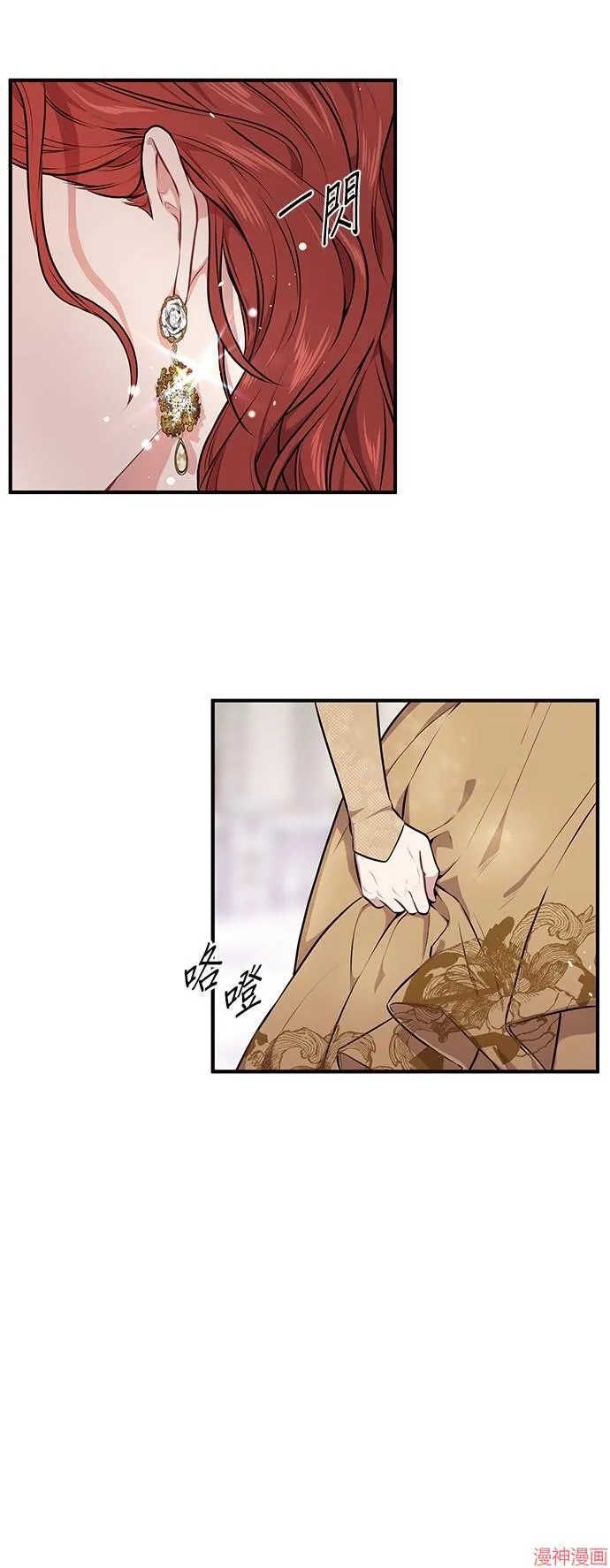 第1话 第14页
