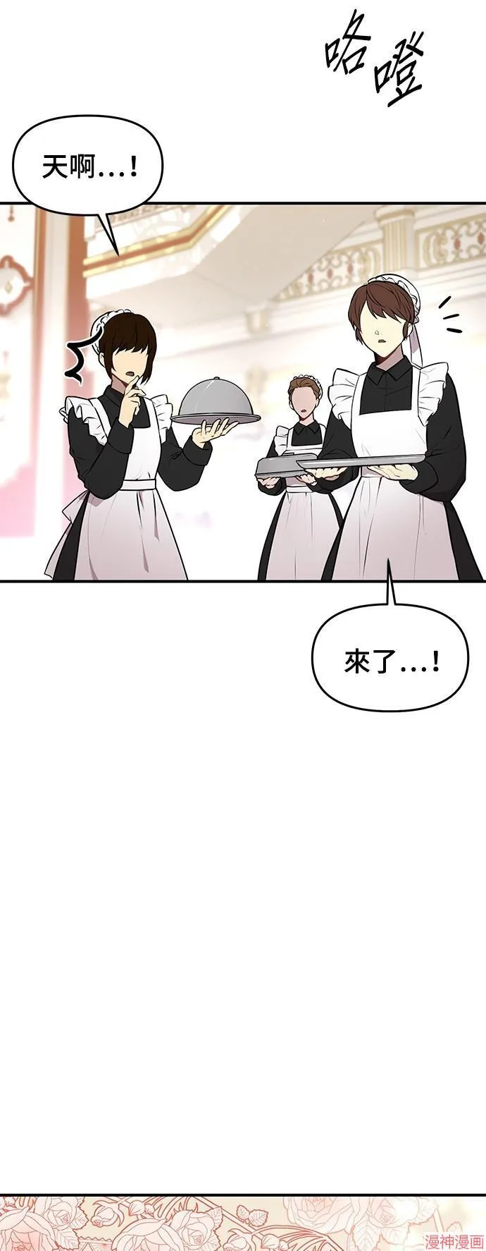 第1话 第15页