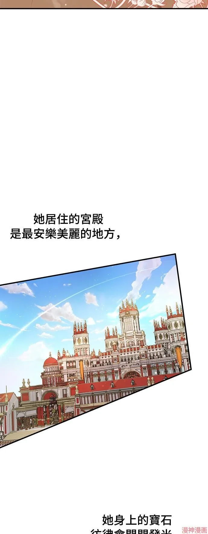 第1话 第17页