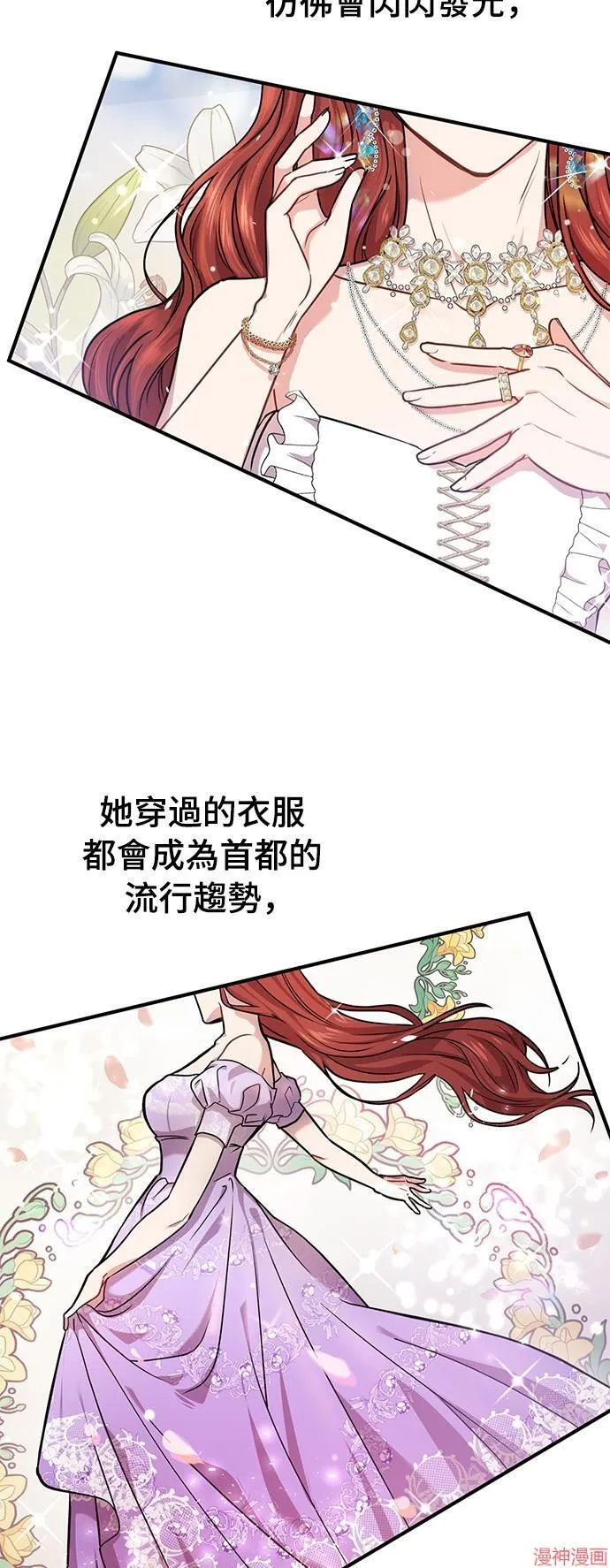 第1话 第18页