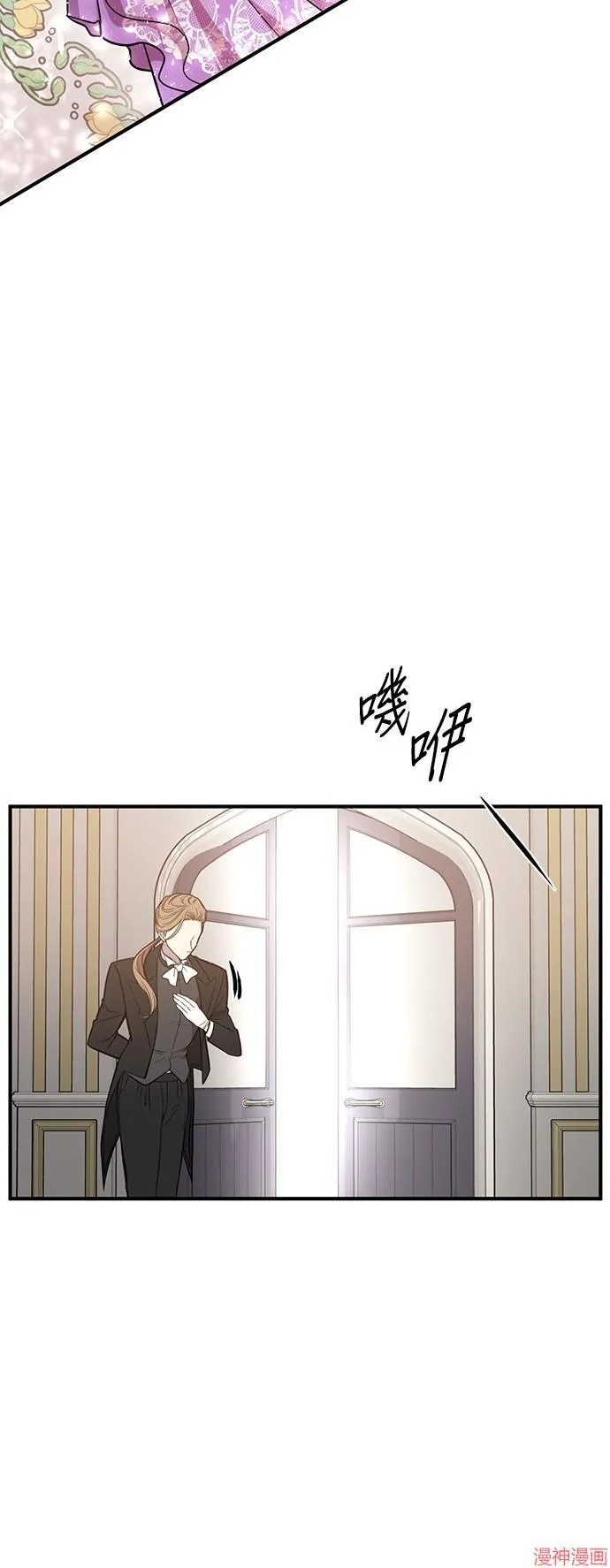 第1话 第19页
