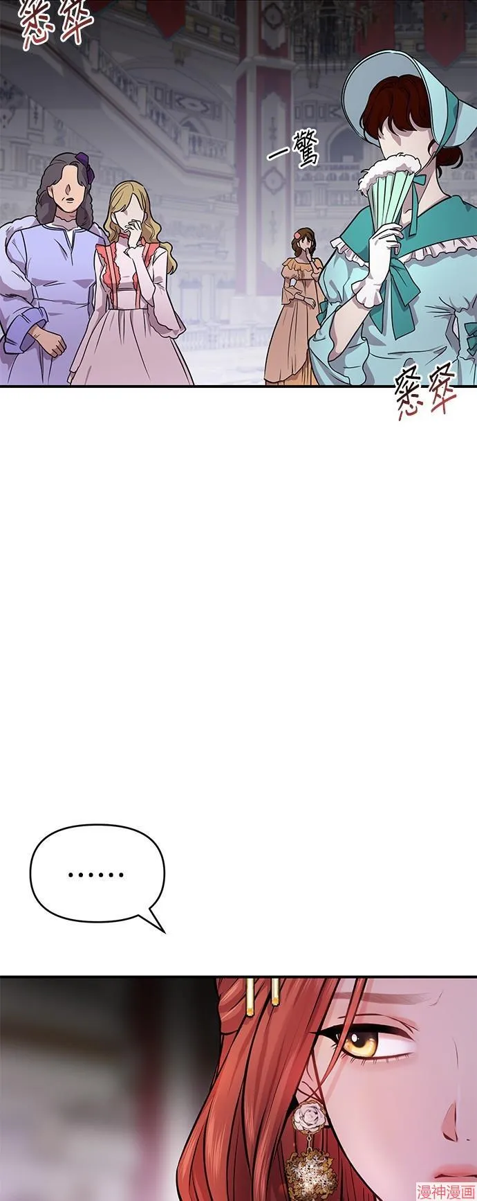 第1话 第23页