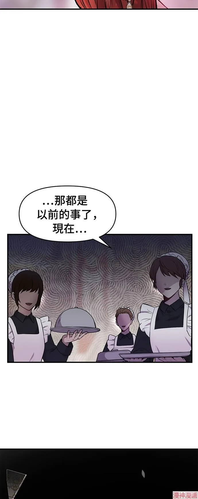 第1话 第24页