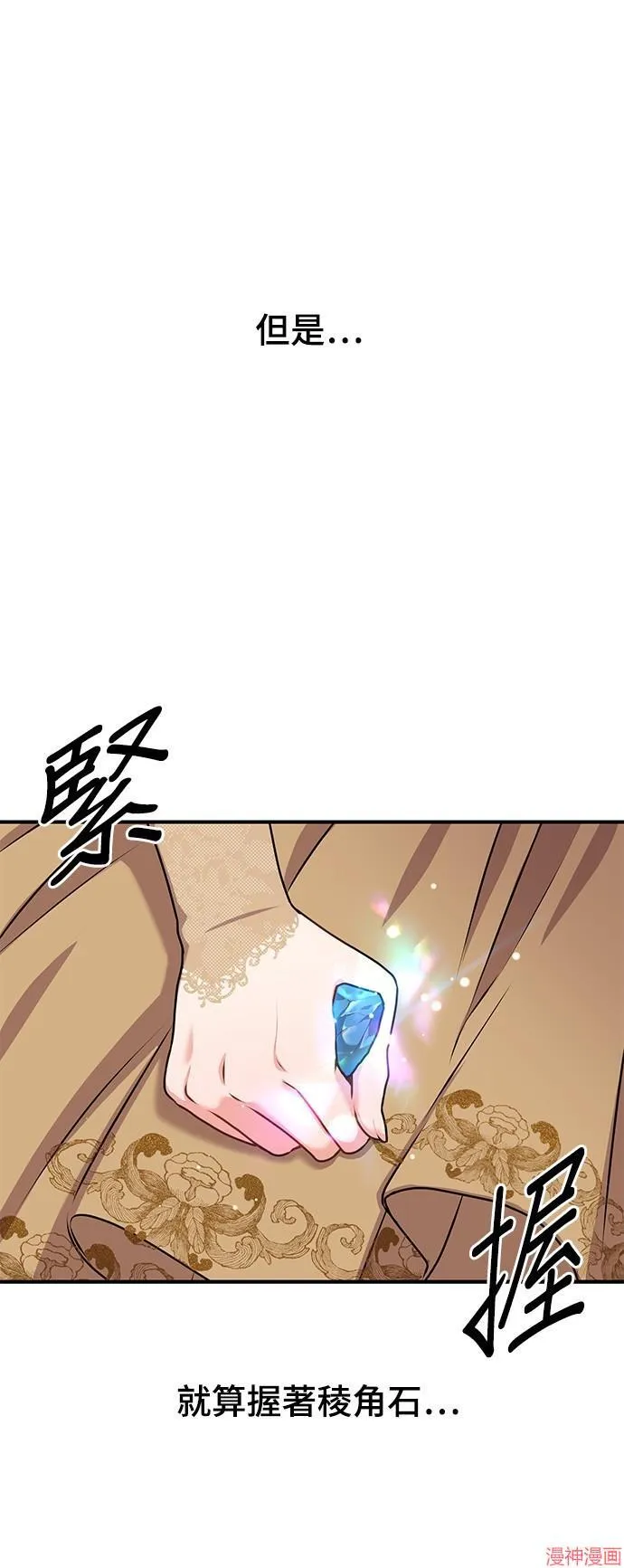 第1话 第27页