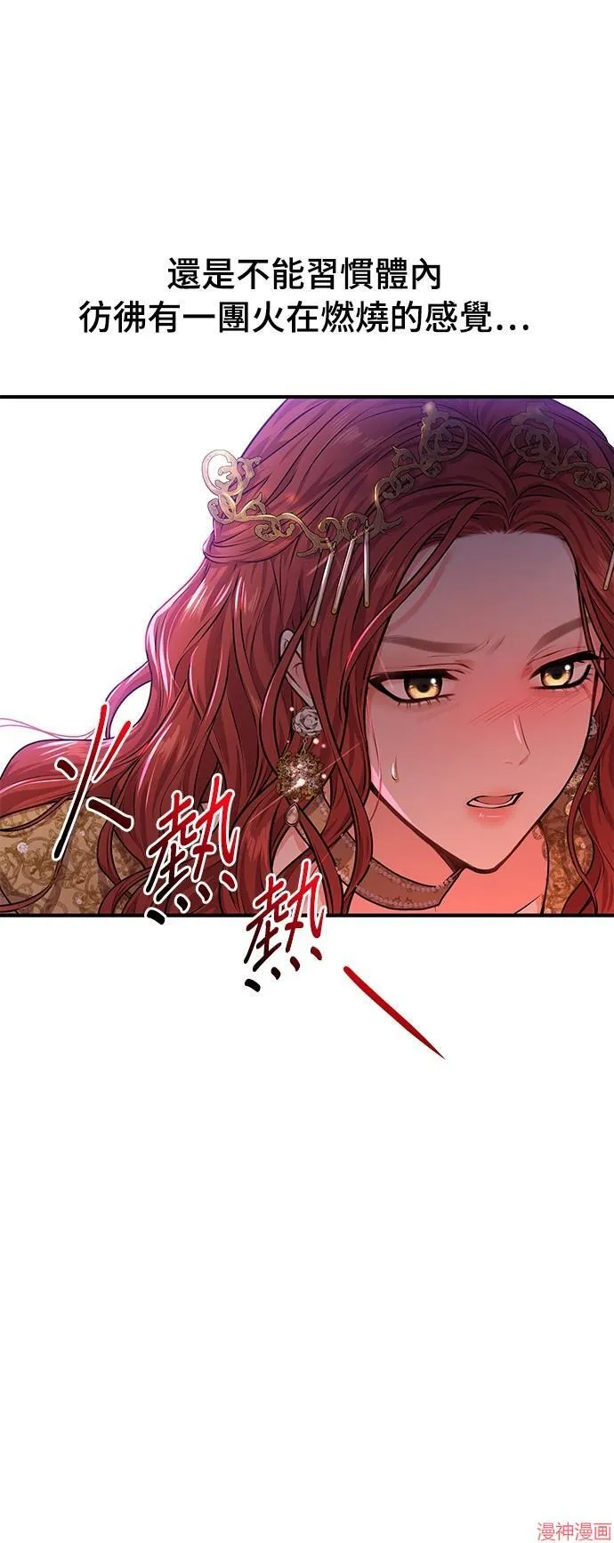 第1话 第28页