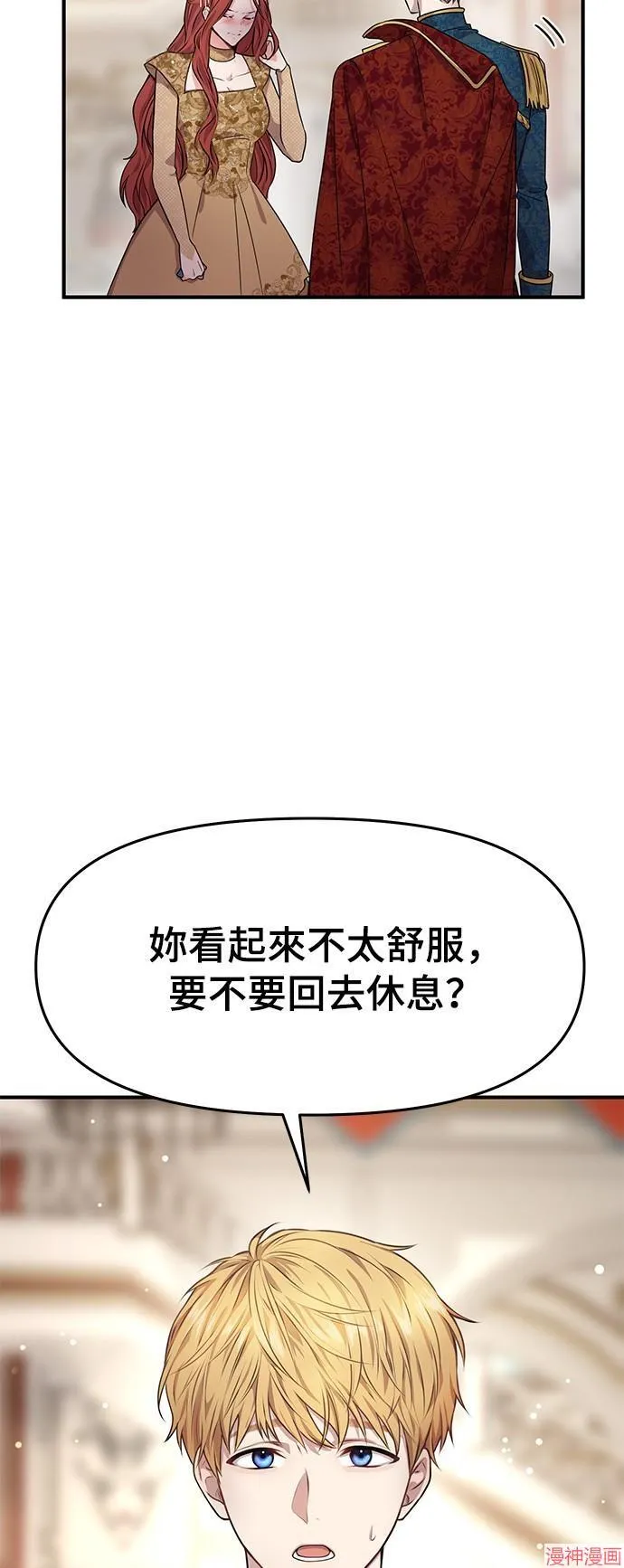 第1话 第30页