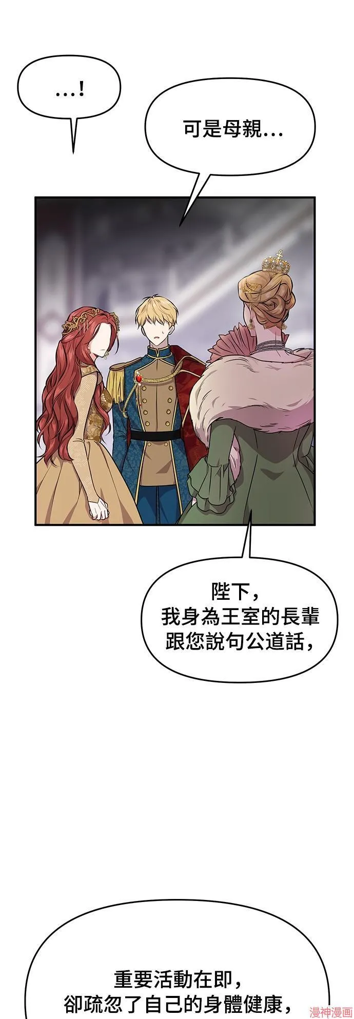 第1话 第34页