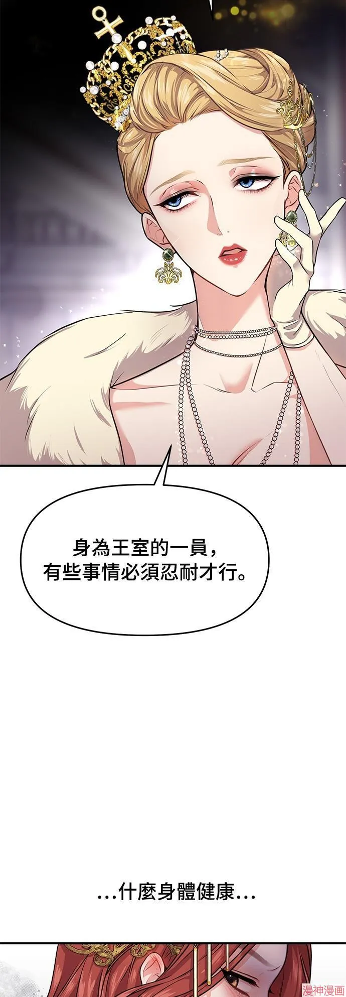 第1话 第36页