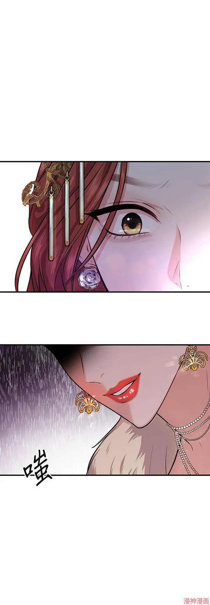 第1话 第39页
