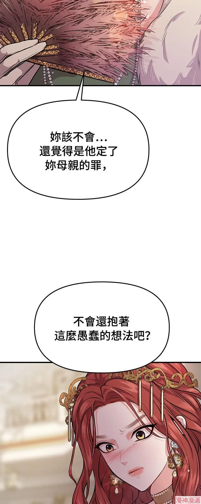 第1话 第41页