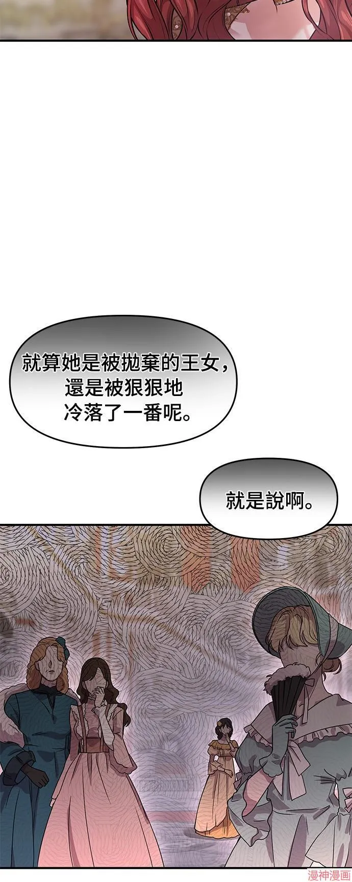 第1话 第42页