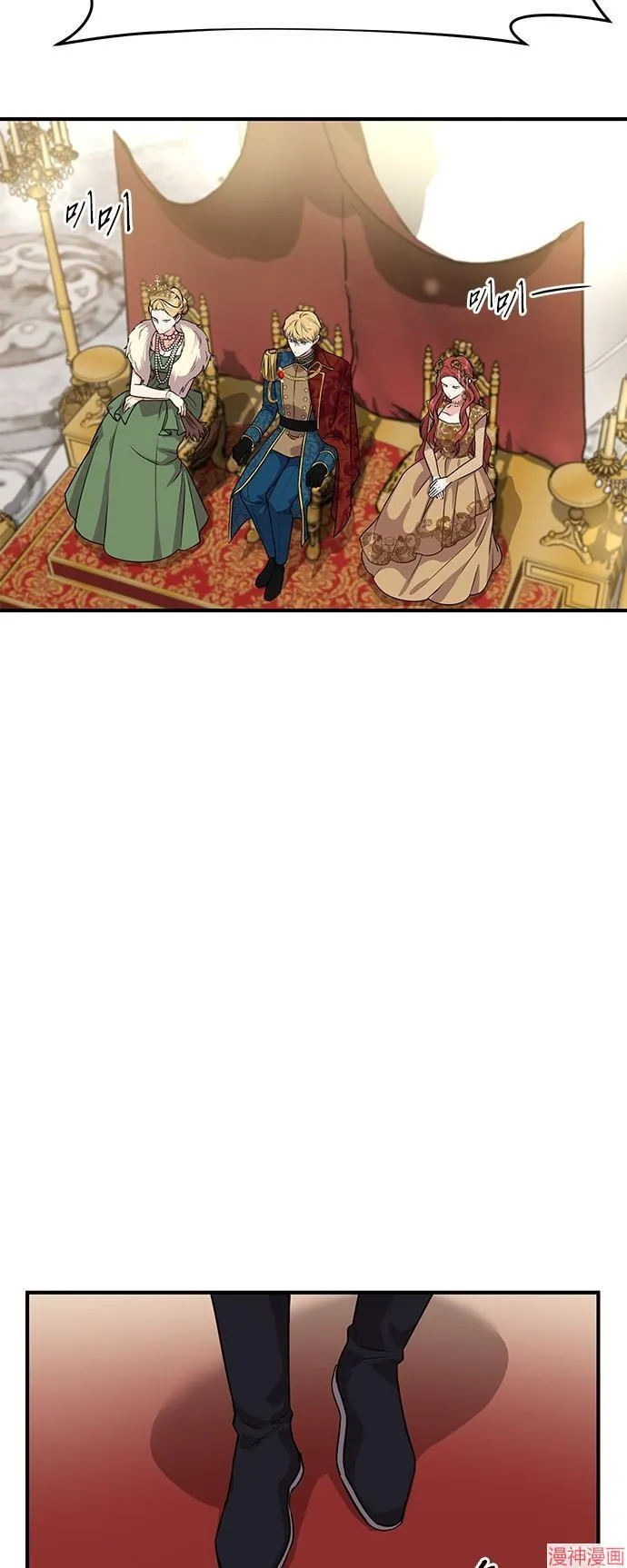 第1话 第48页