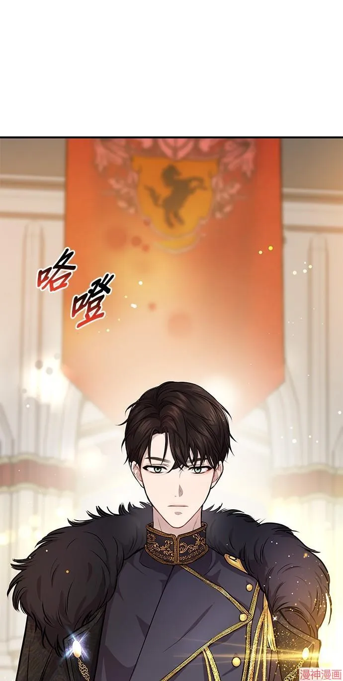 第1话 第50页