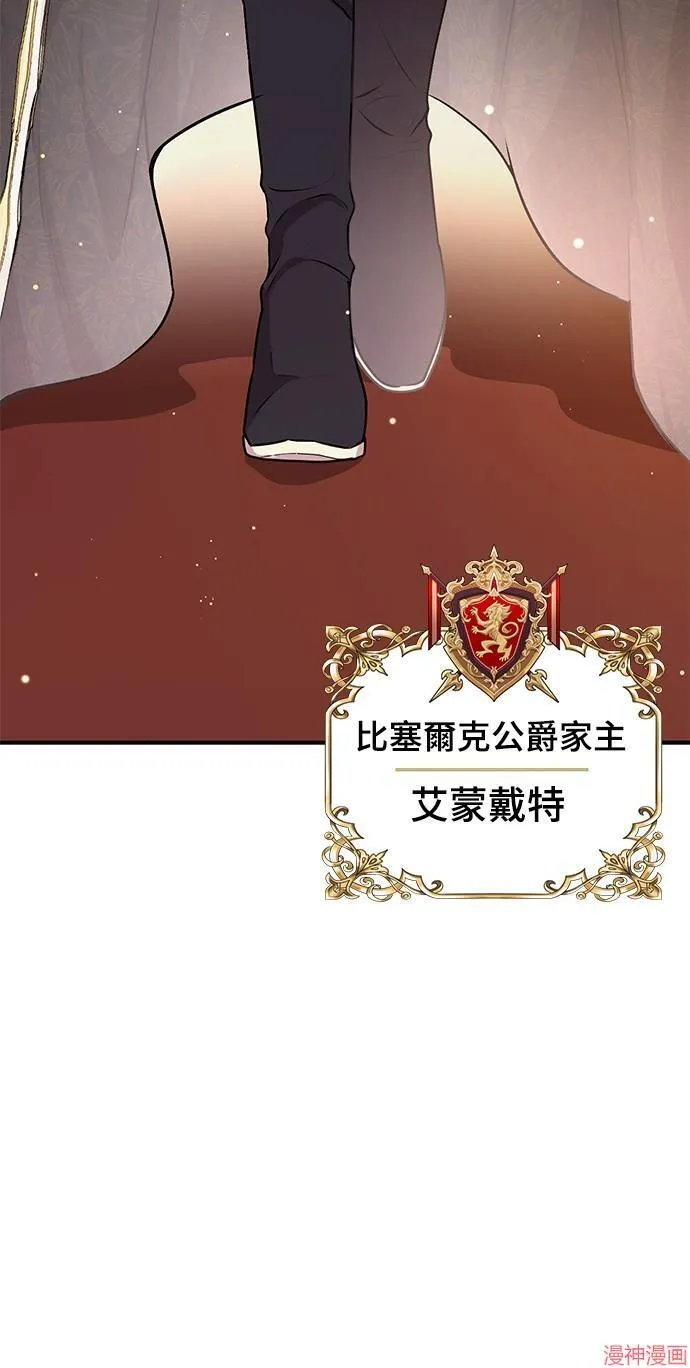 第1话 第52页