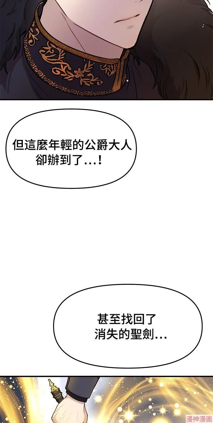 第1话 第56页